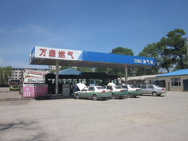 华体会（中国）天然气第二加气站