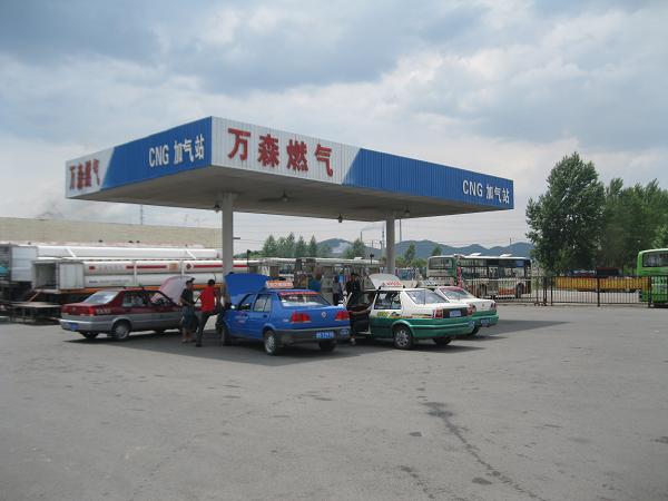 华体会（中国）天然气第三加气站