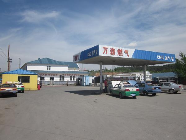 华体会（中国）天然气第四加气站