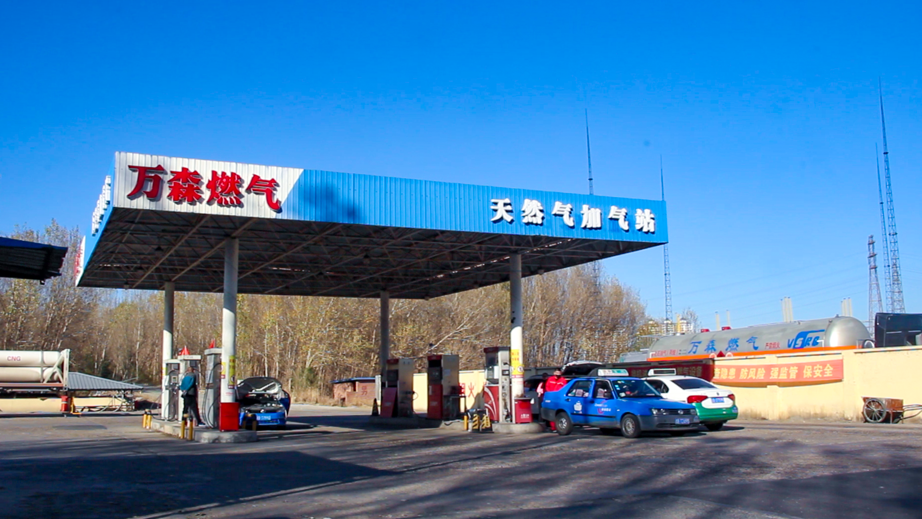 华体会（中国）航道处燃气加气站